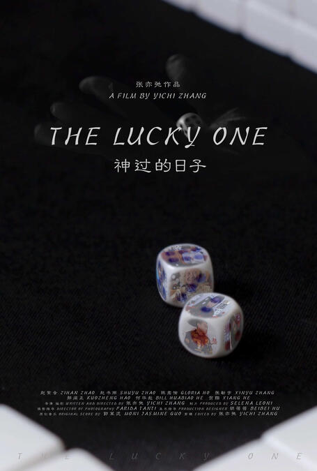 The Lucky One (2019)