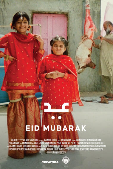 Eid Mubarak (2023)